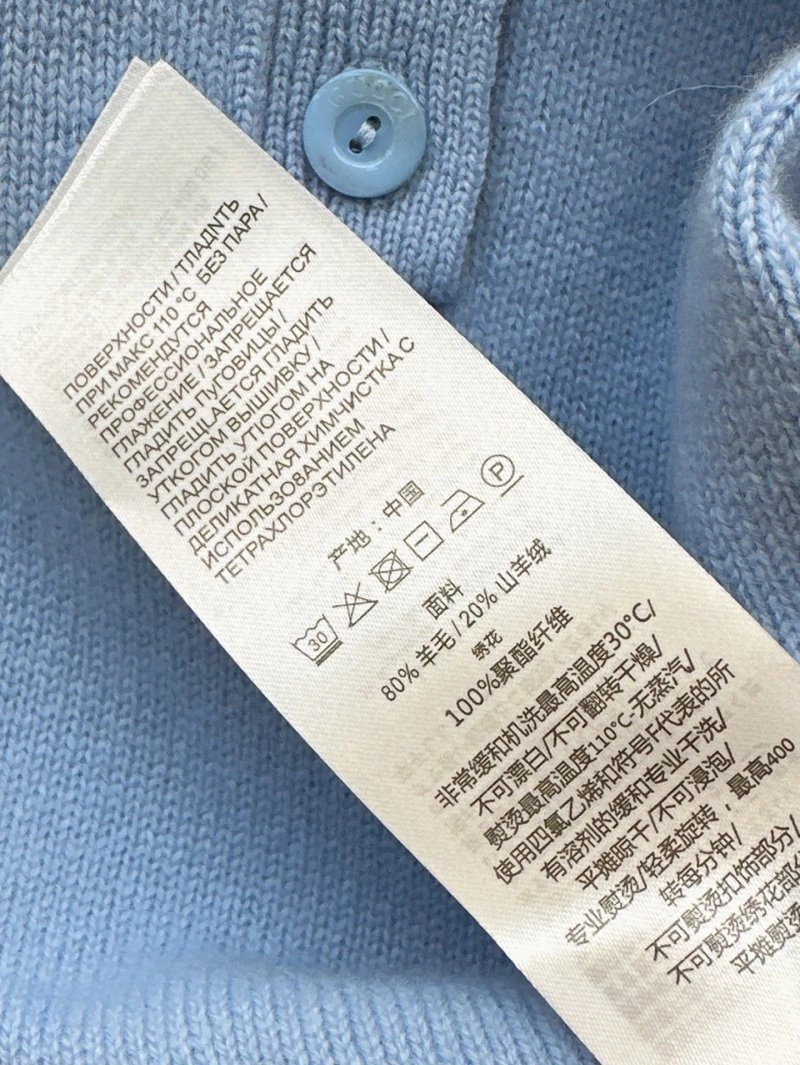 Gucci T-Shirts Functional 124745