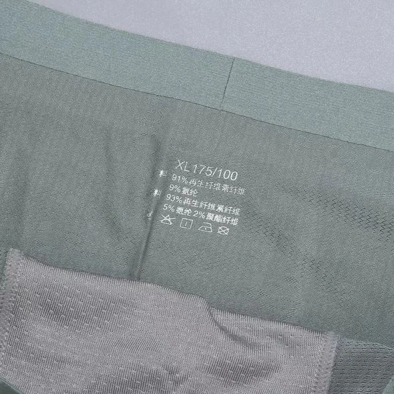 GoodFit Gucci Underwear 276793