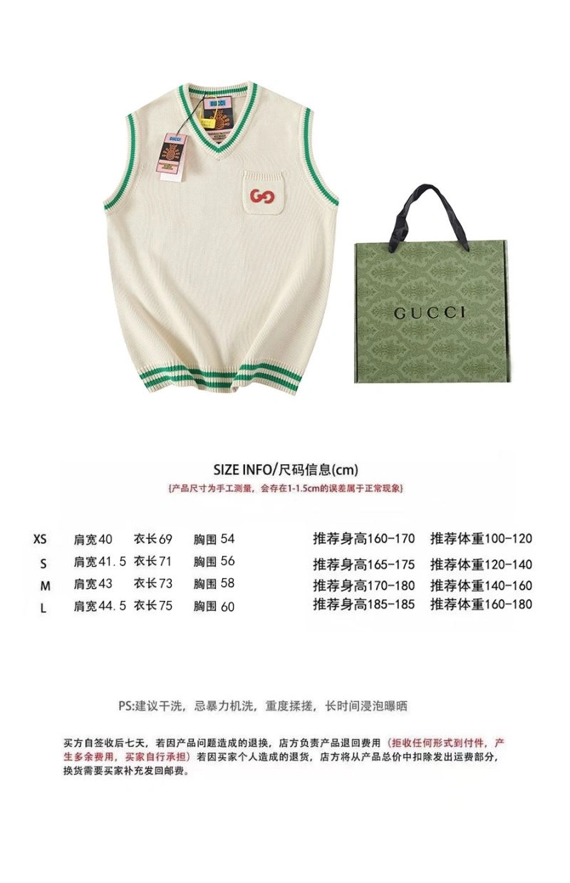 Breathable Gucci Vest 128175