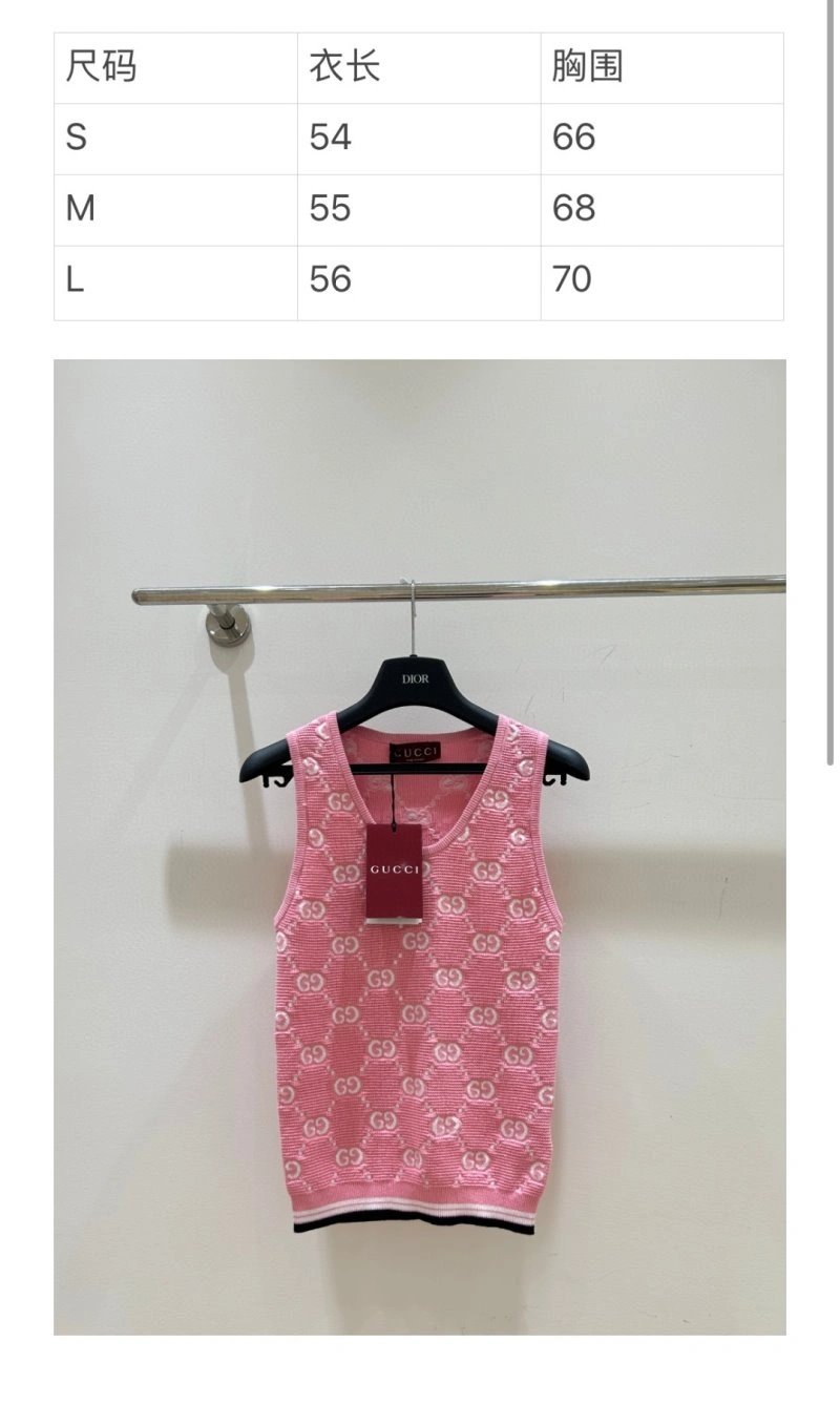 Gucci Vest Durable 124868