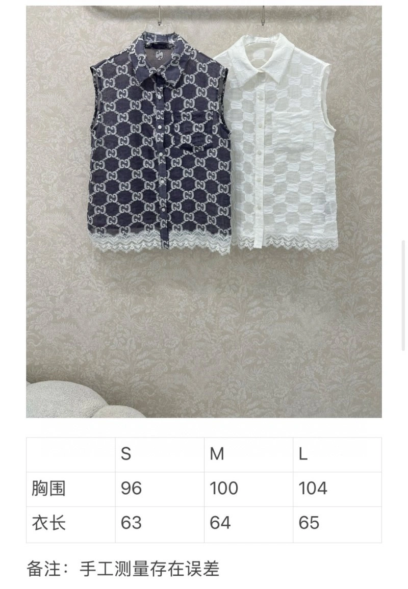 Packable Gucci Vest 124846
