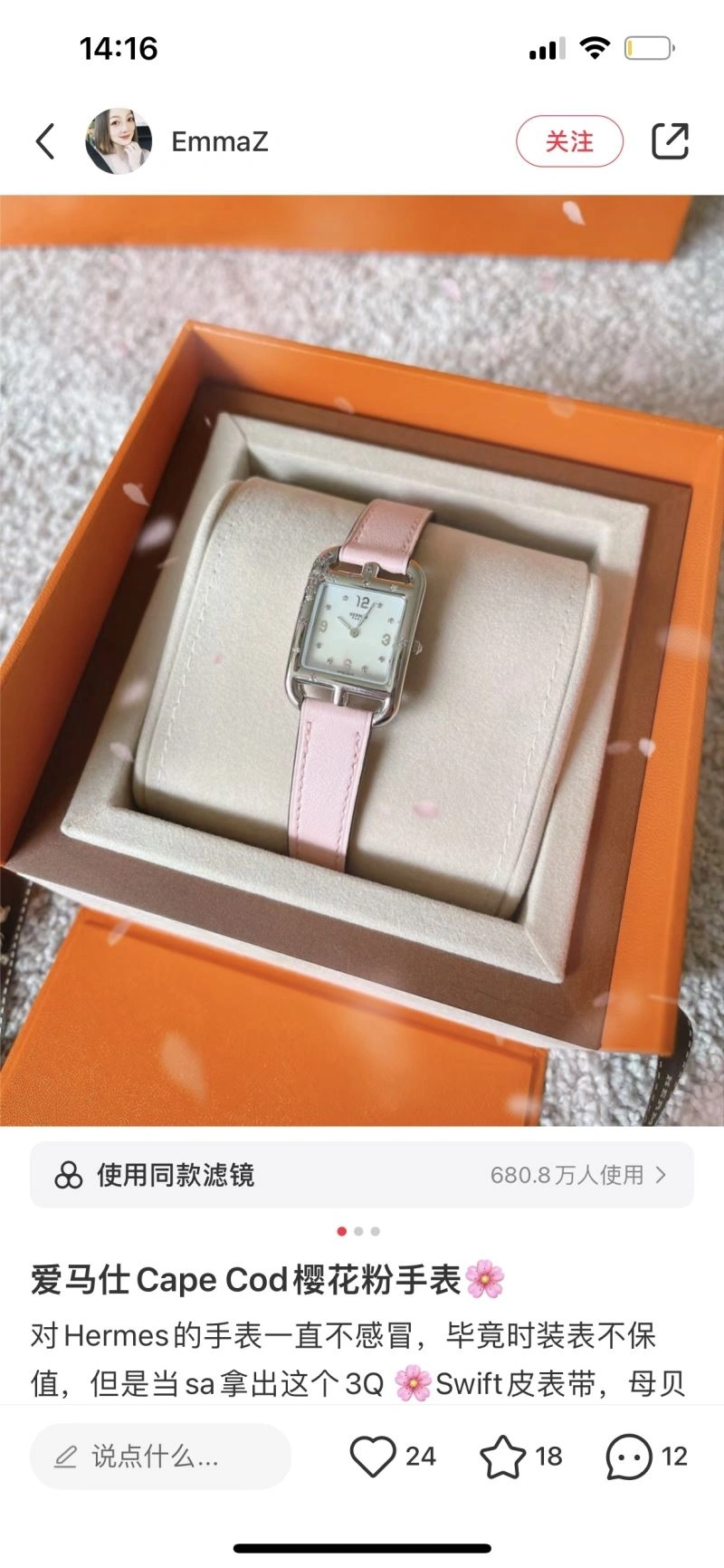 TravelReady HERMES Watches 183564