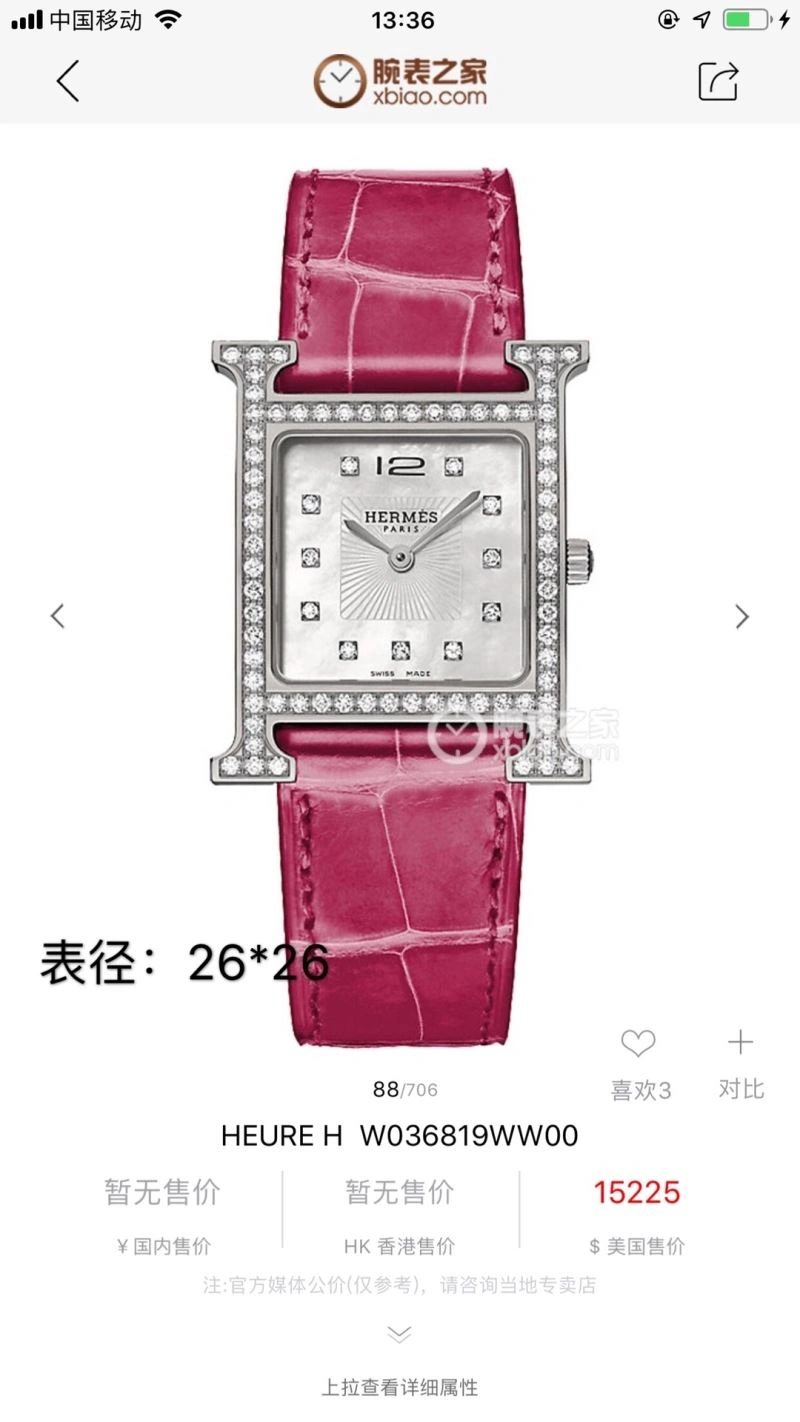 TopPick HERMES Watches 183515