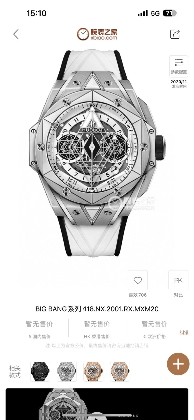 Stylish HUBLOT Watches 184277