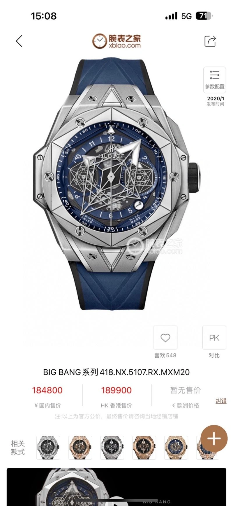 HUBLOT Watches Timeless 184268