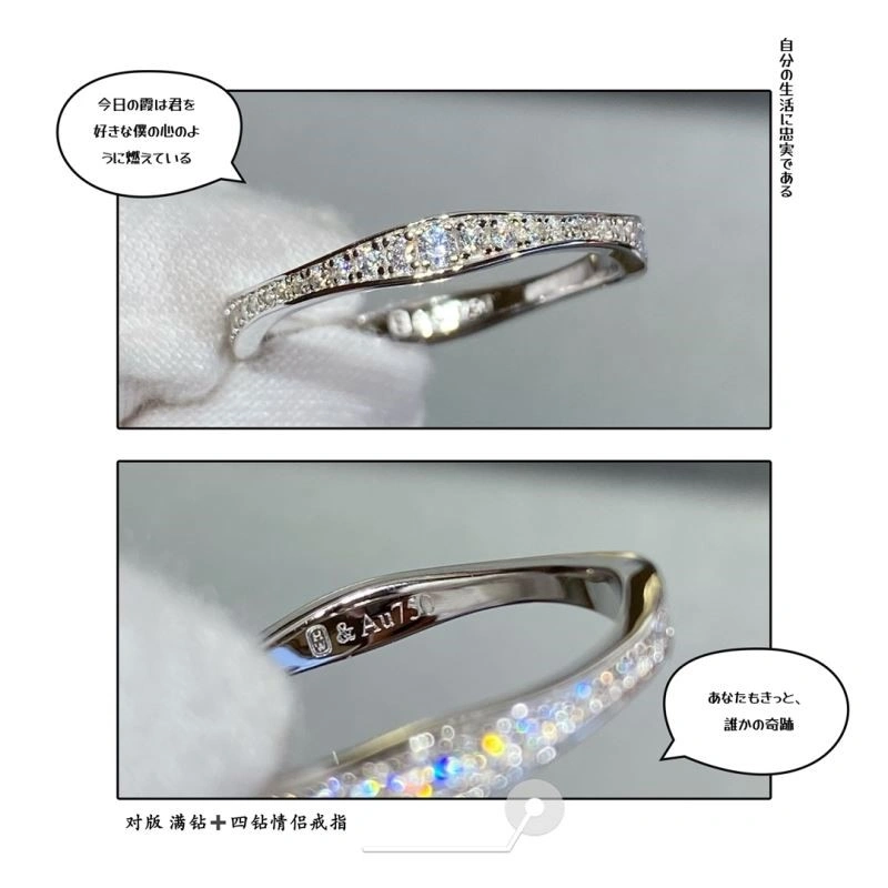Harry Winston Rings Sustainable 210624
