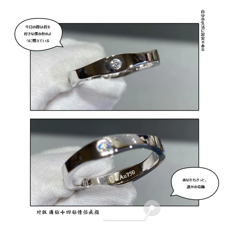 Harry Winston Rings Sustainable 210624