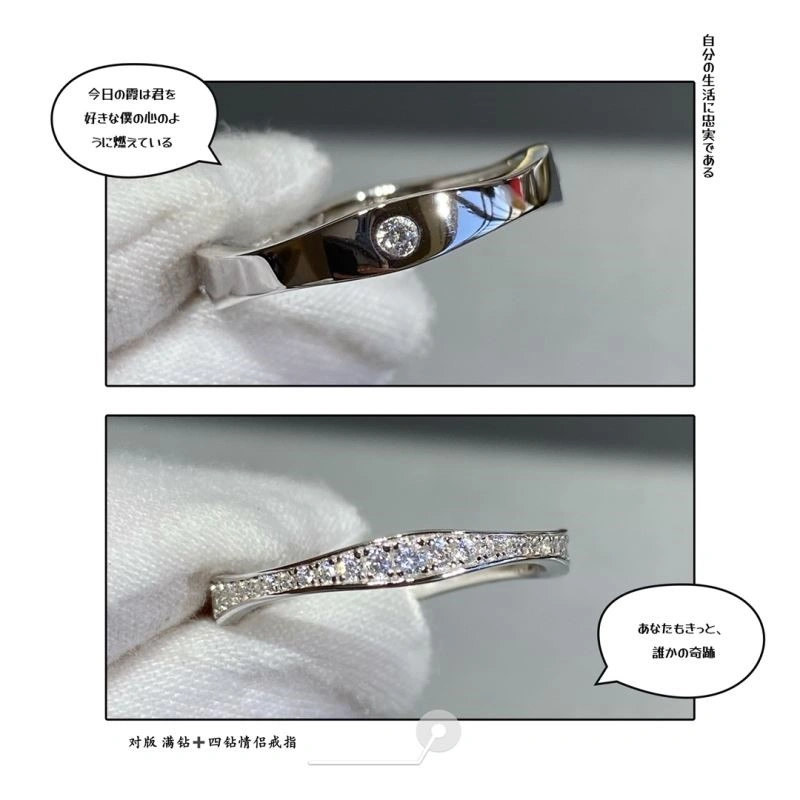 Harry Winston Rings Sustainable 210624