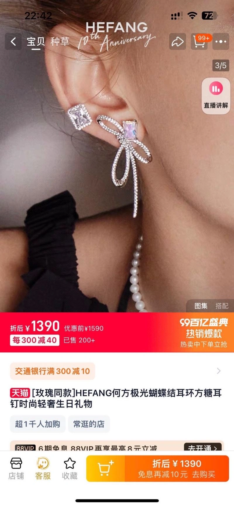 Hefang Necklaces Modern 211959