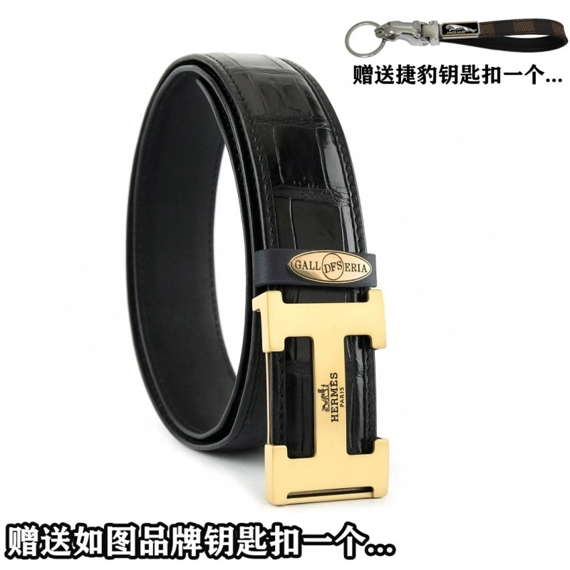 SmartChoice Hermes Belts 296353