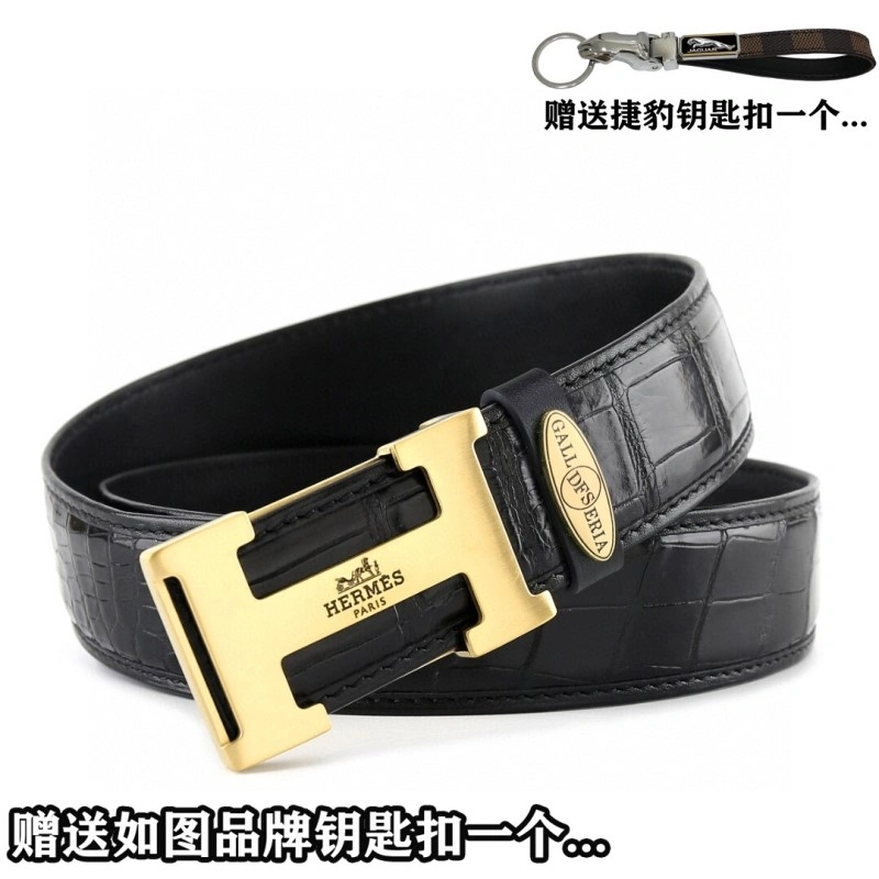 SmartChoice Hermes Belts 296353