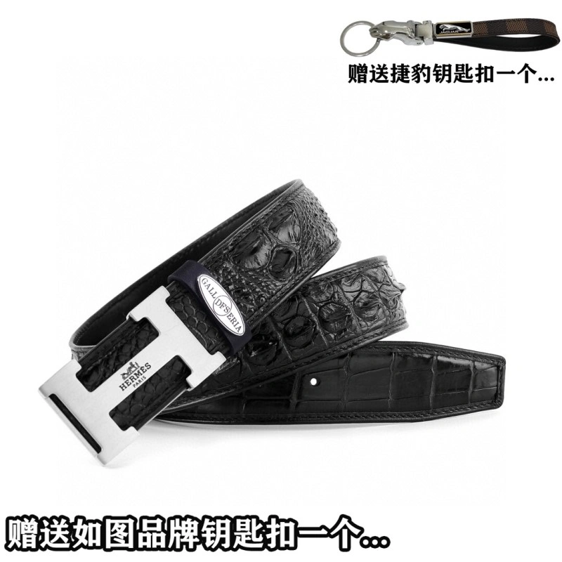 SmartChoice Hermes Belts 296353