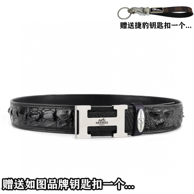 SmartChoice Hermes Belts 296353
