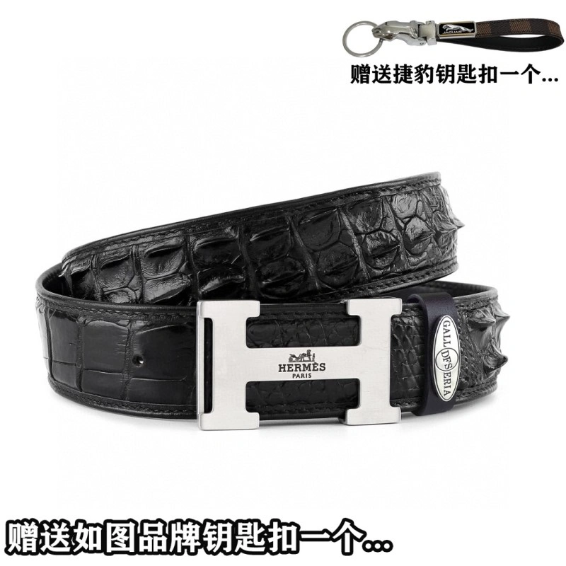 SmartChoice Hermes Belts 296353
