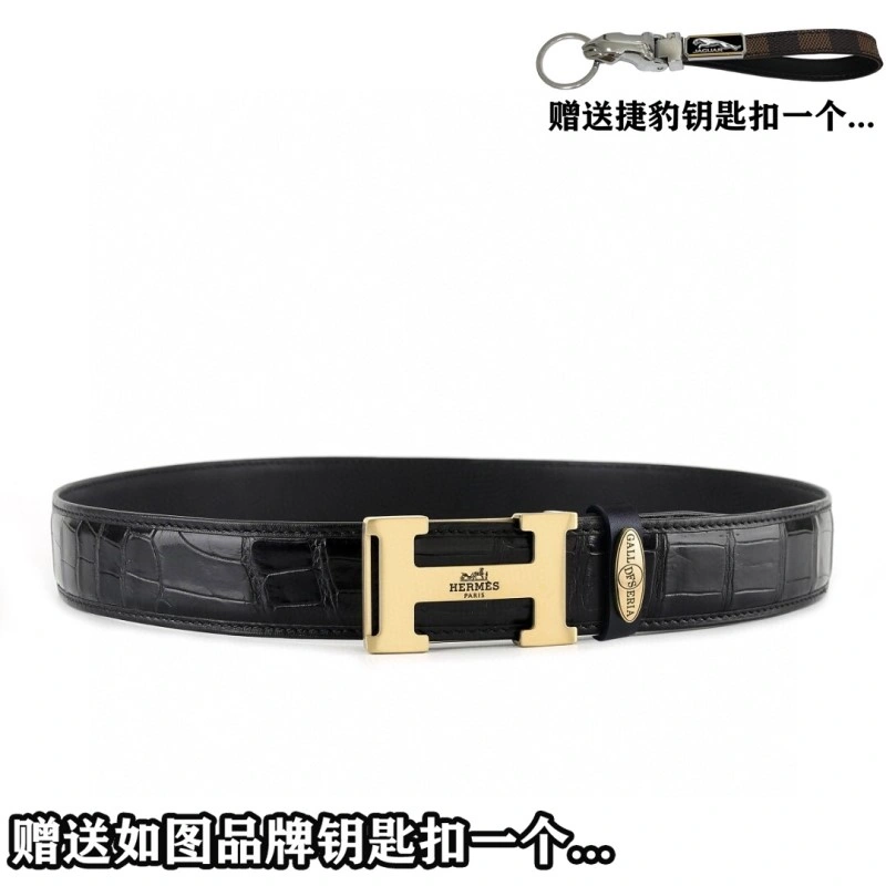 SmartChoice Hermes Belts 296353
