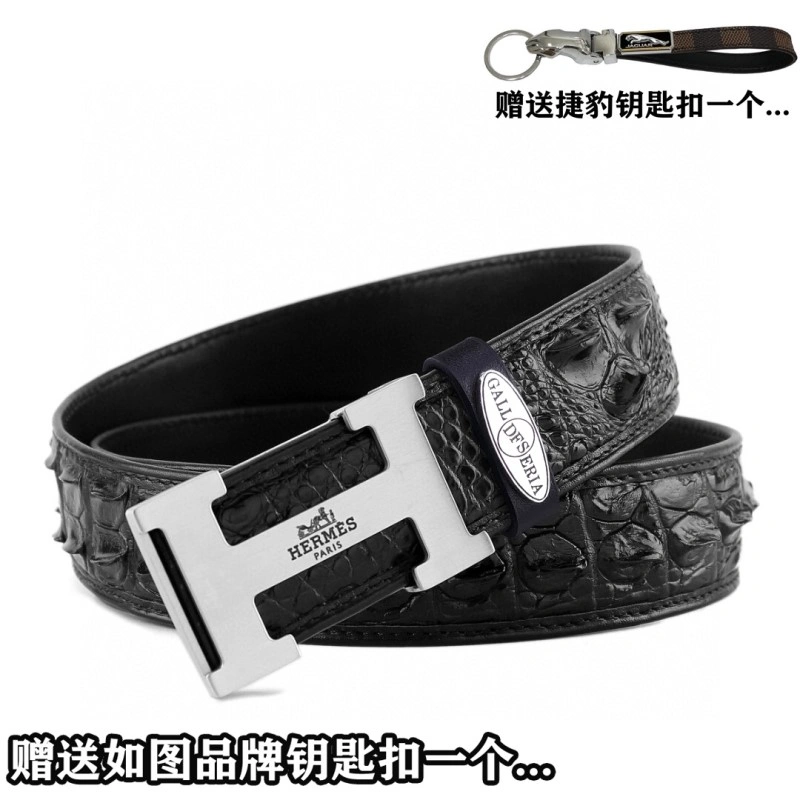 SmartChoice Hermes Belts 296353