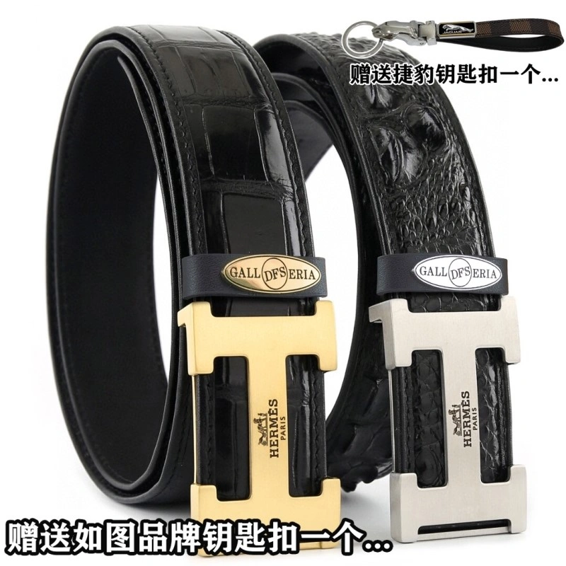 SmartChoice Hermes Belts 296353