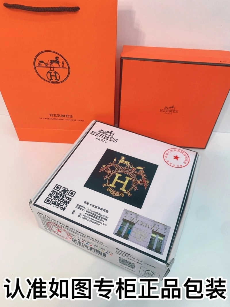 Hermes Belts EasyMatch 295862