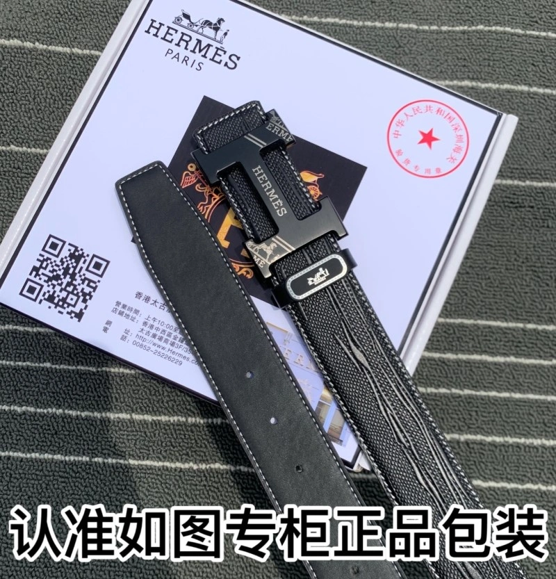 SoftTouch Hermes Belts 294864