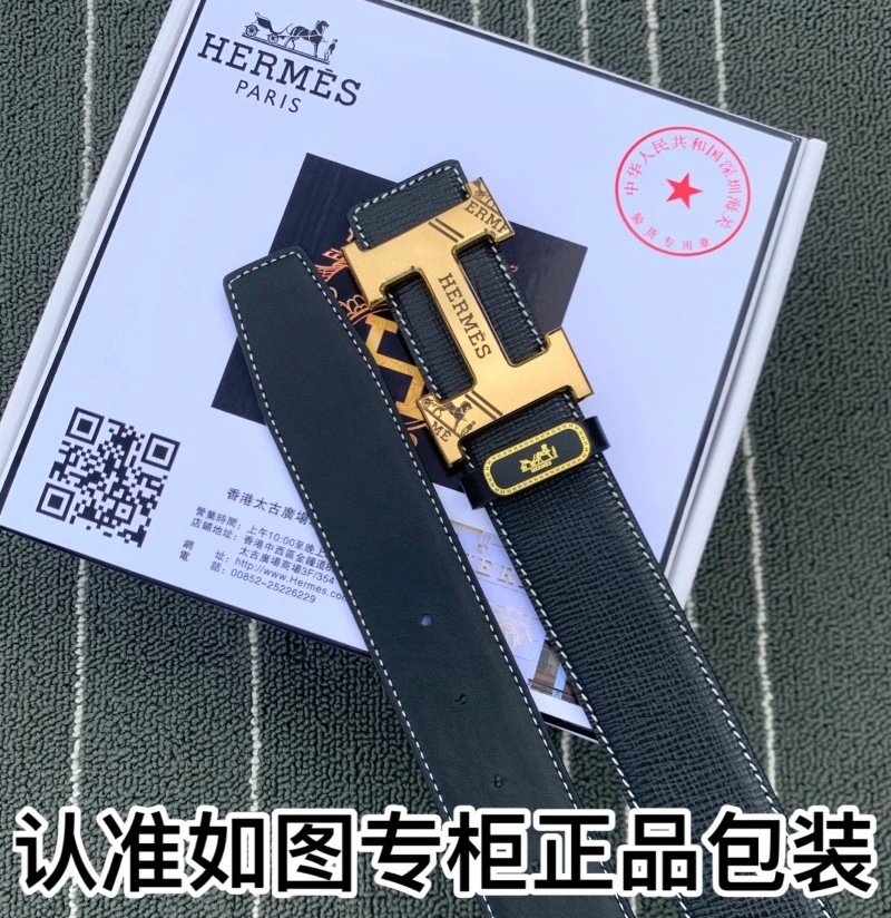 StreetReady Hermes Belts 294837