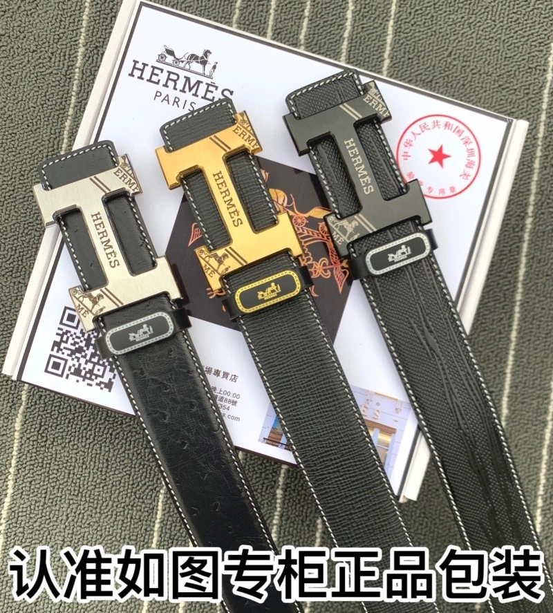 StreetReady Hermes Belts 294837