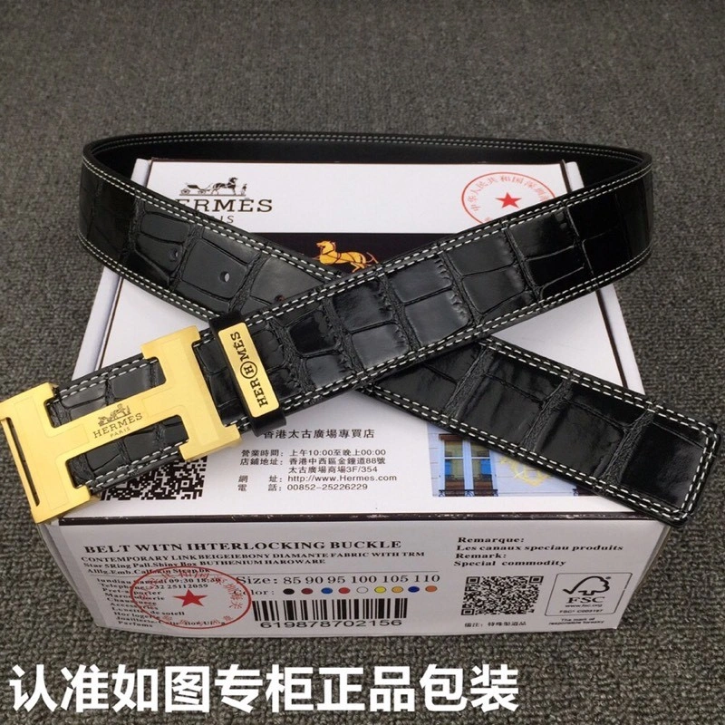 FlexibleFit Hermes Belts 294855