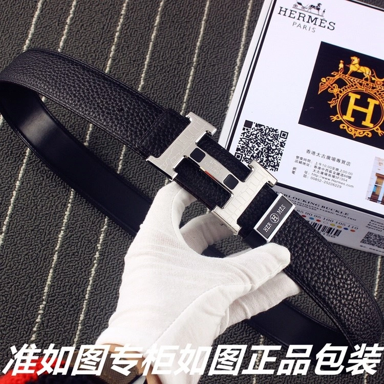 BestValue Hermes Belts 294819