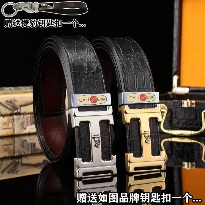 Refined Hermes Belts 294783