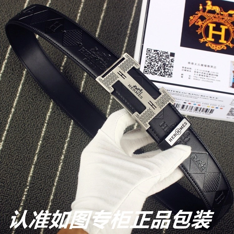 Hermes Belts TravelReady 294640