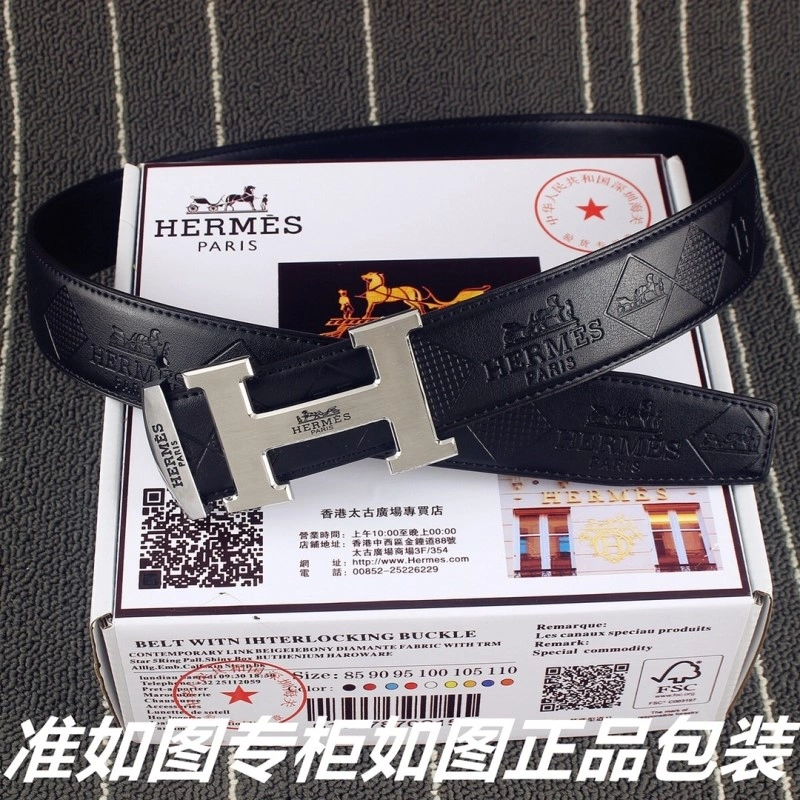 Unique Hermes Belts 294552