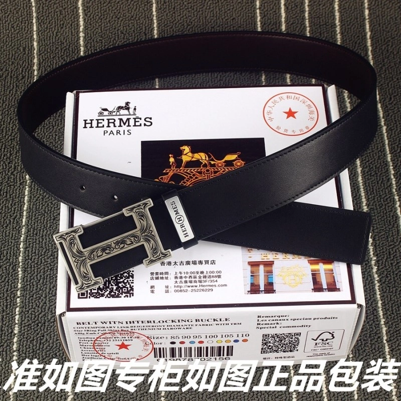 Hermes Belts FlexibleFit 294555