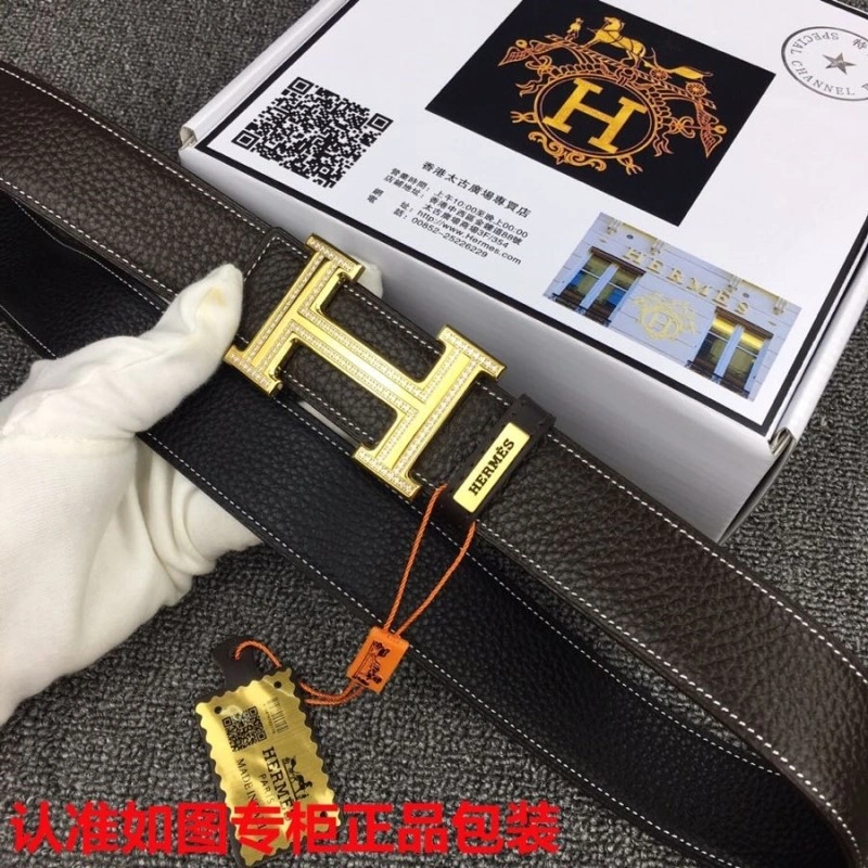FlexibleFit Hermes Belts 294480