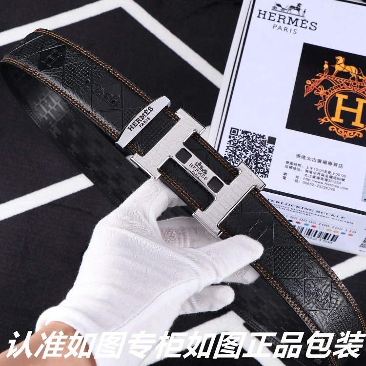 SmartChoice Hermes Belts 294403