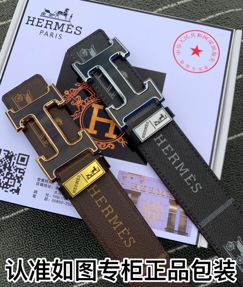 Lightweight Hermes Belts 294399