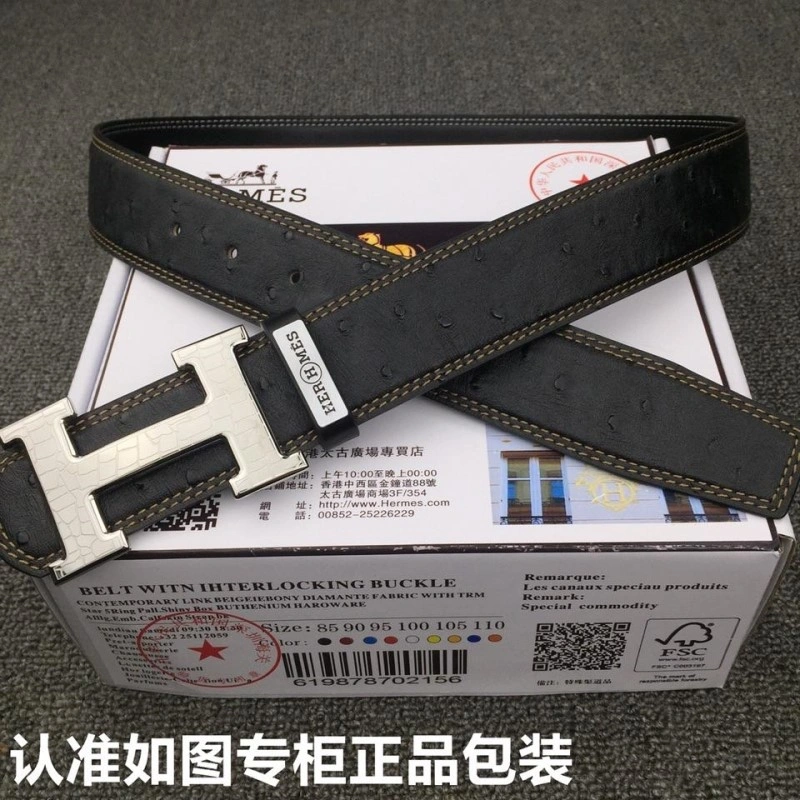 Resilient Hermes Belts 294298