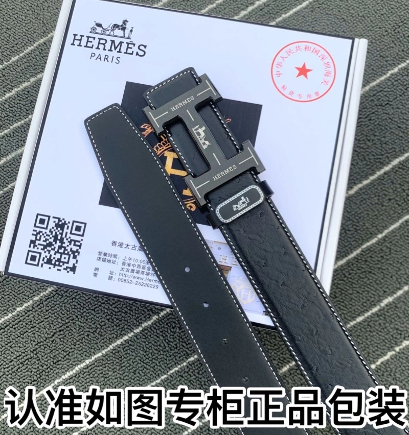 Hermes Belts WaterResistant 294172