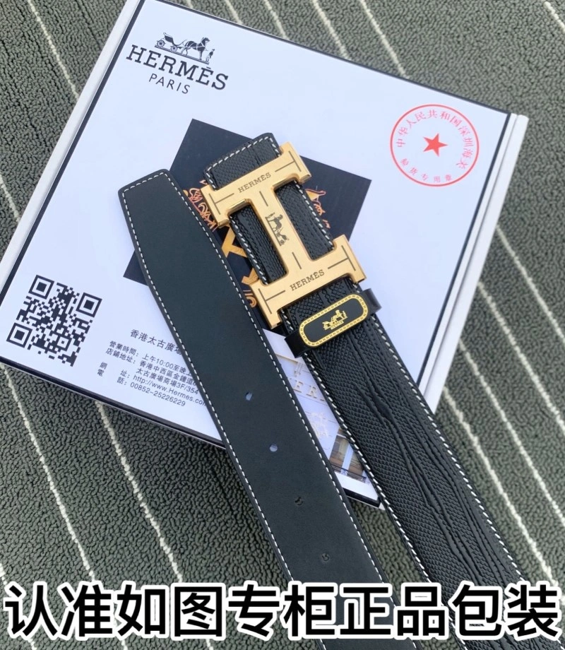 Packable Hermes Belts 294173