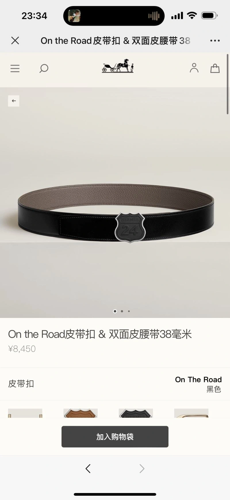 Hermes Belts BestValue 296579