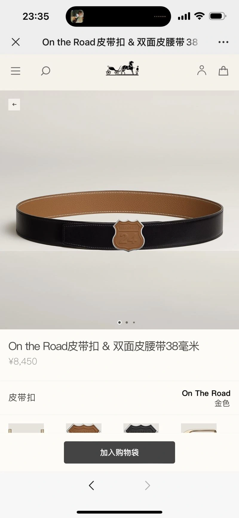 Hermes Belts WaterResistant 296586