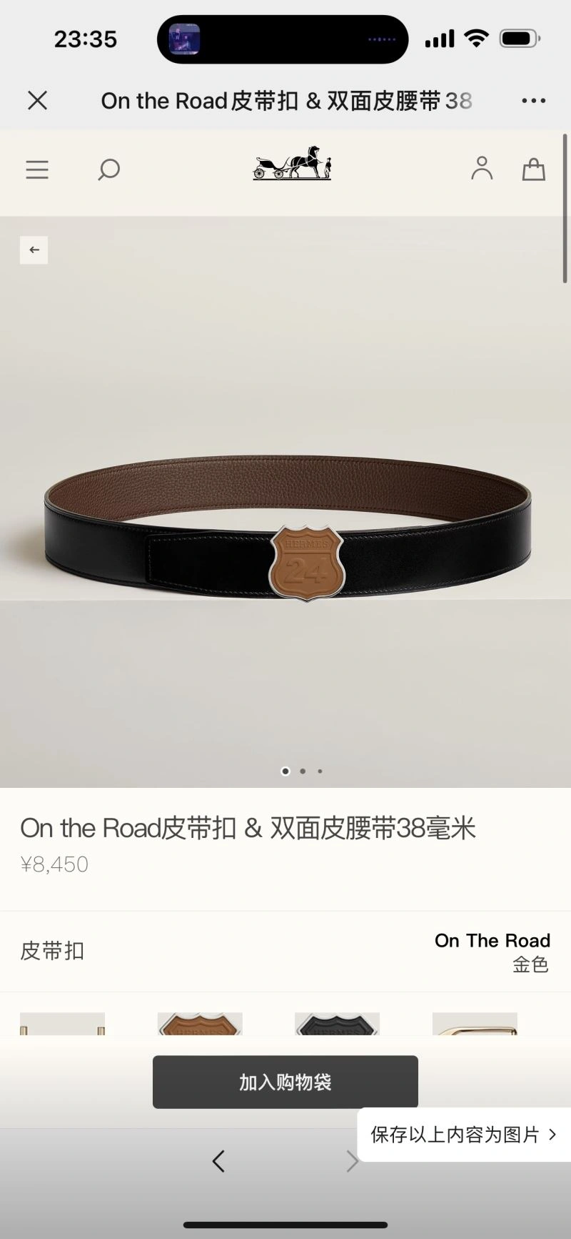 Tailored Hermes Belts 296587