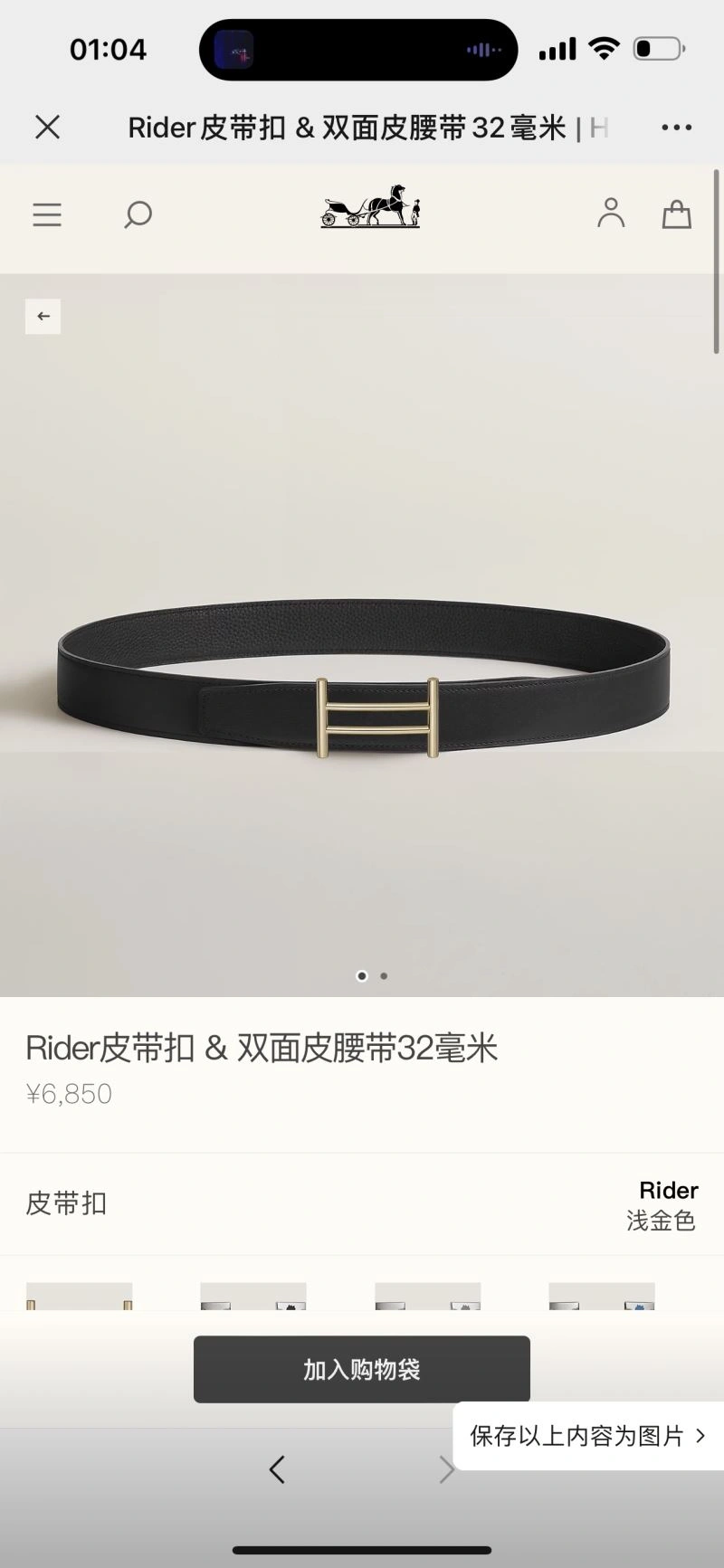 Hermes Belts Original 296560