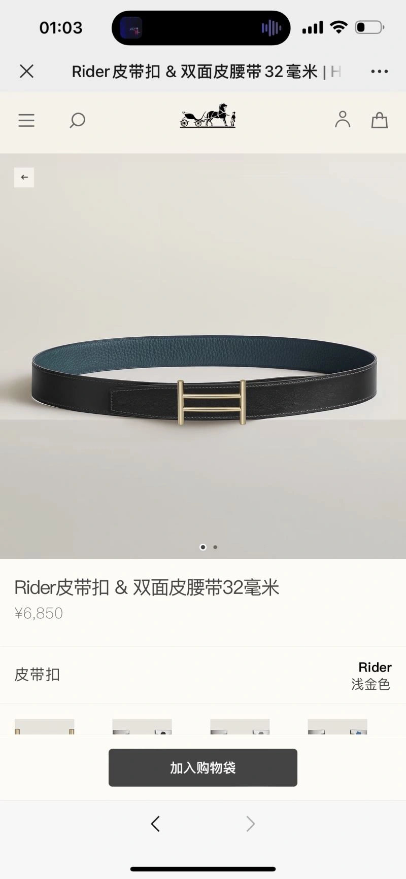 Hermes Belts Snug 296554