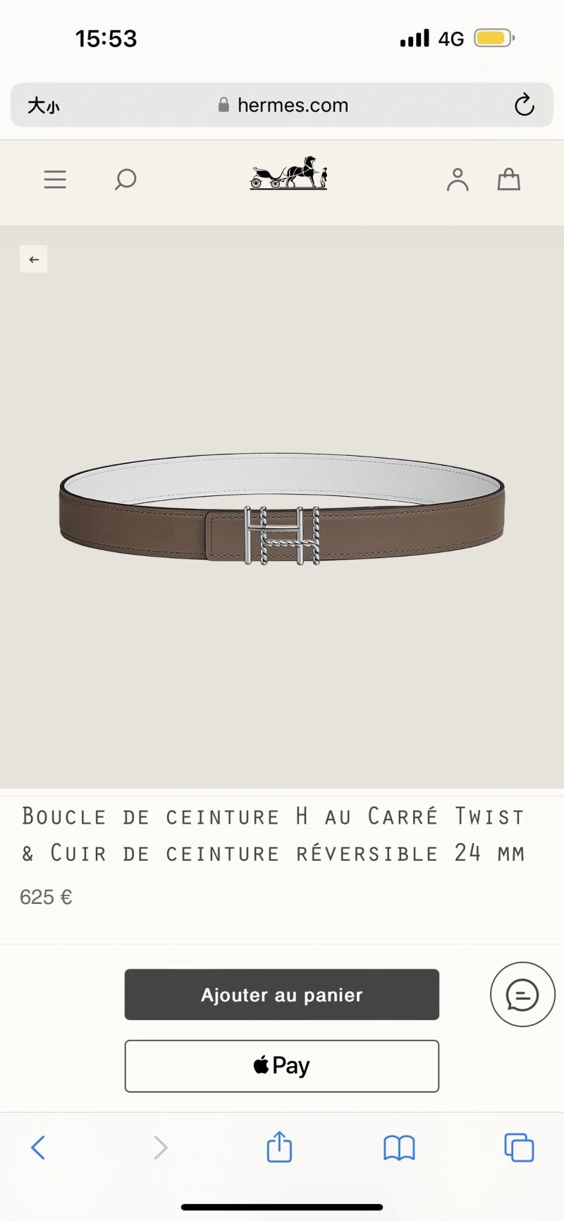 Hermes Belts EasyMatch 296384