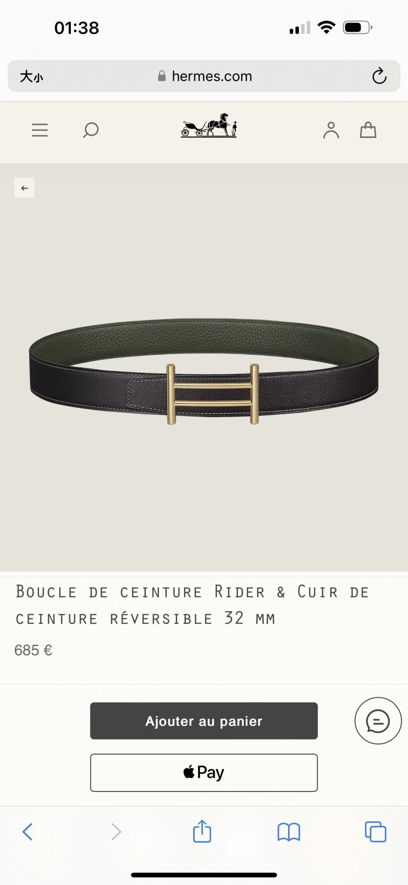 EasyCare Hermes Belts 296344