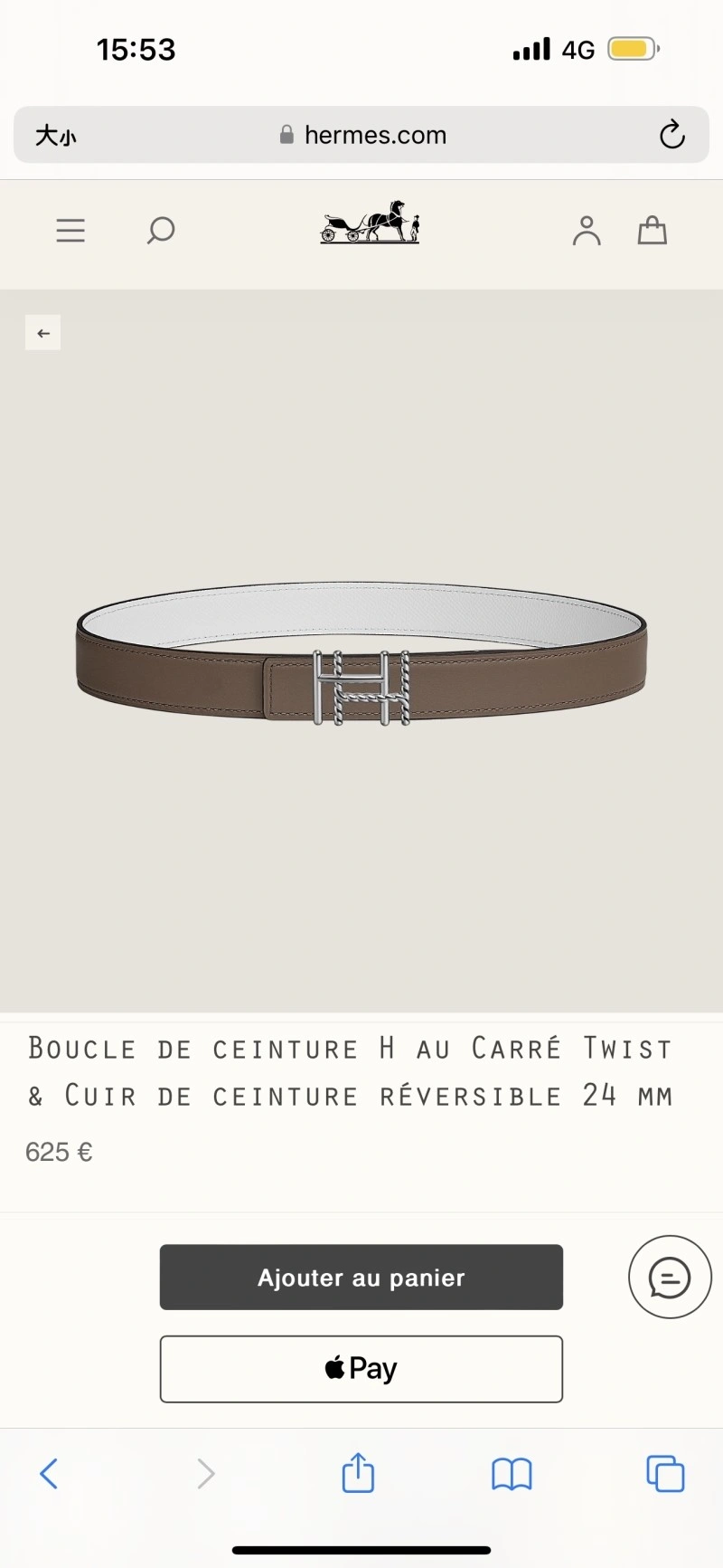 TravelReady Hermes Belts 293974