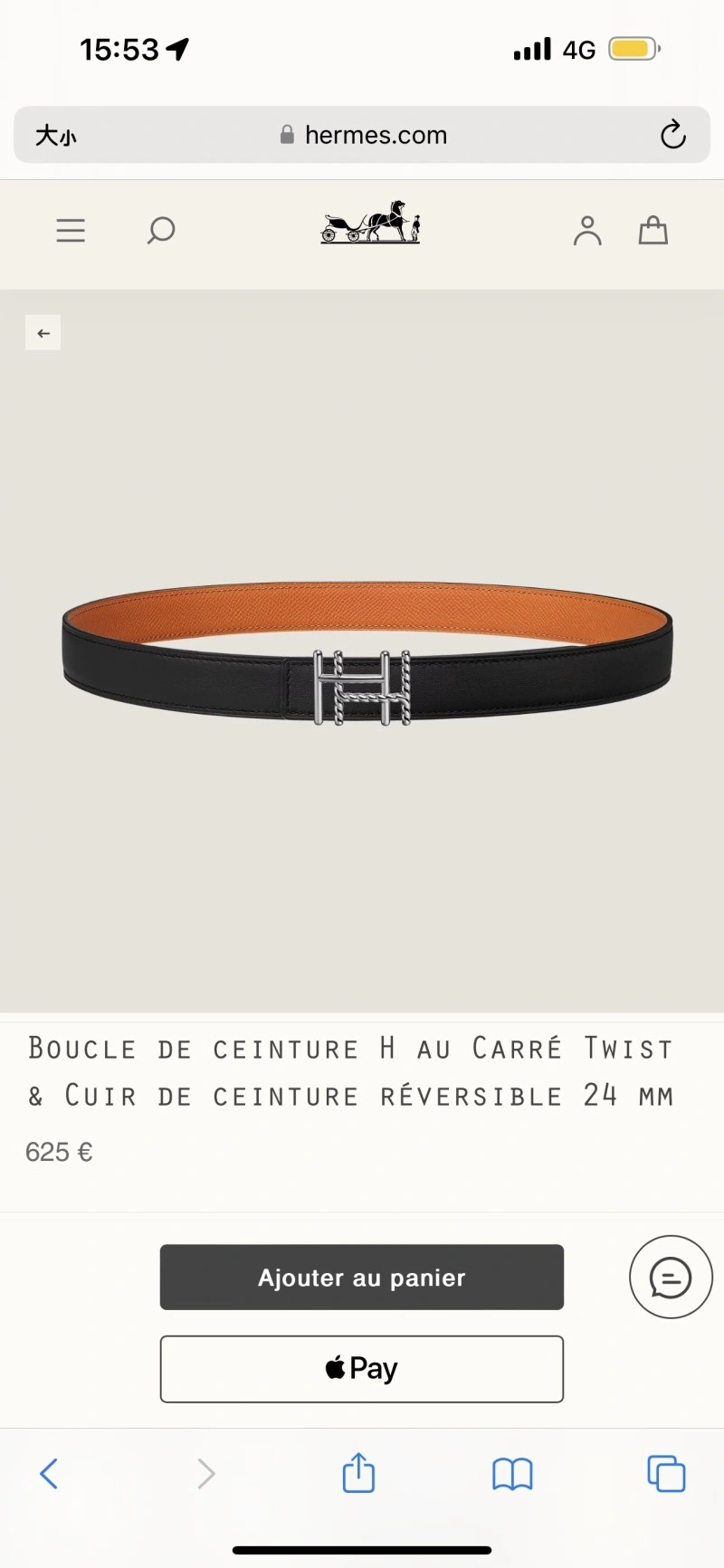 Hermes Belts SmartChoice 293968