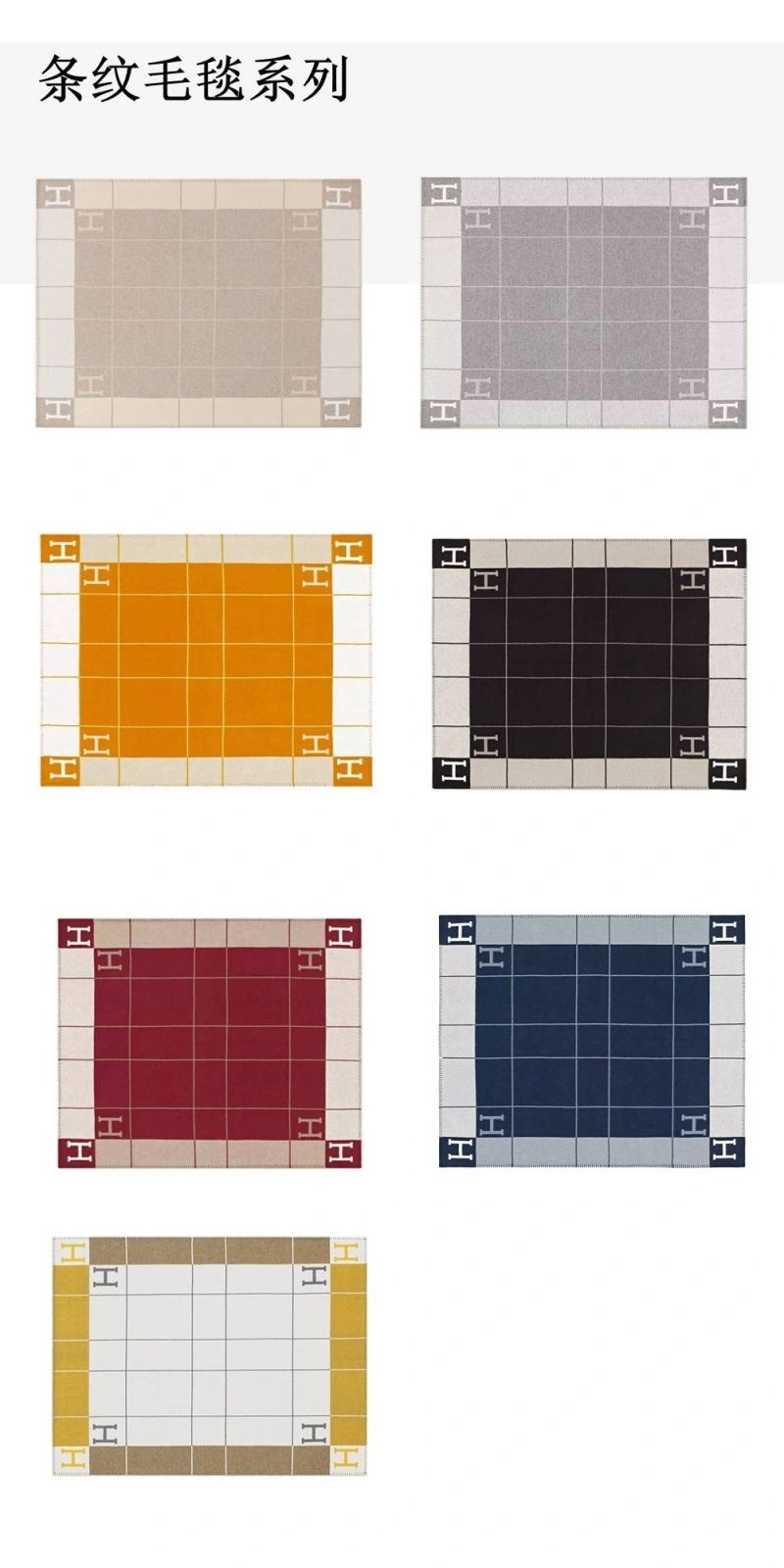 Durable Hermes Blanket 256658