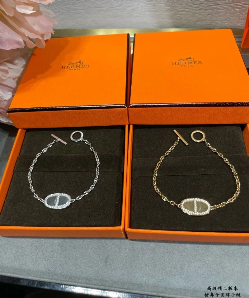 StreetReady Hermes Bracelets 247520