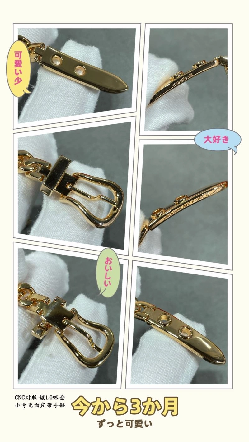 SmoothTexture Hermes Bracelets 247284