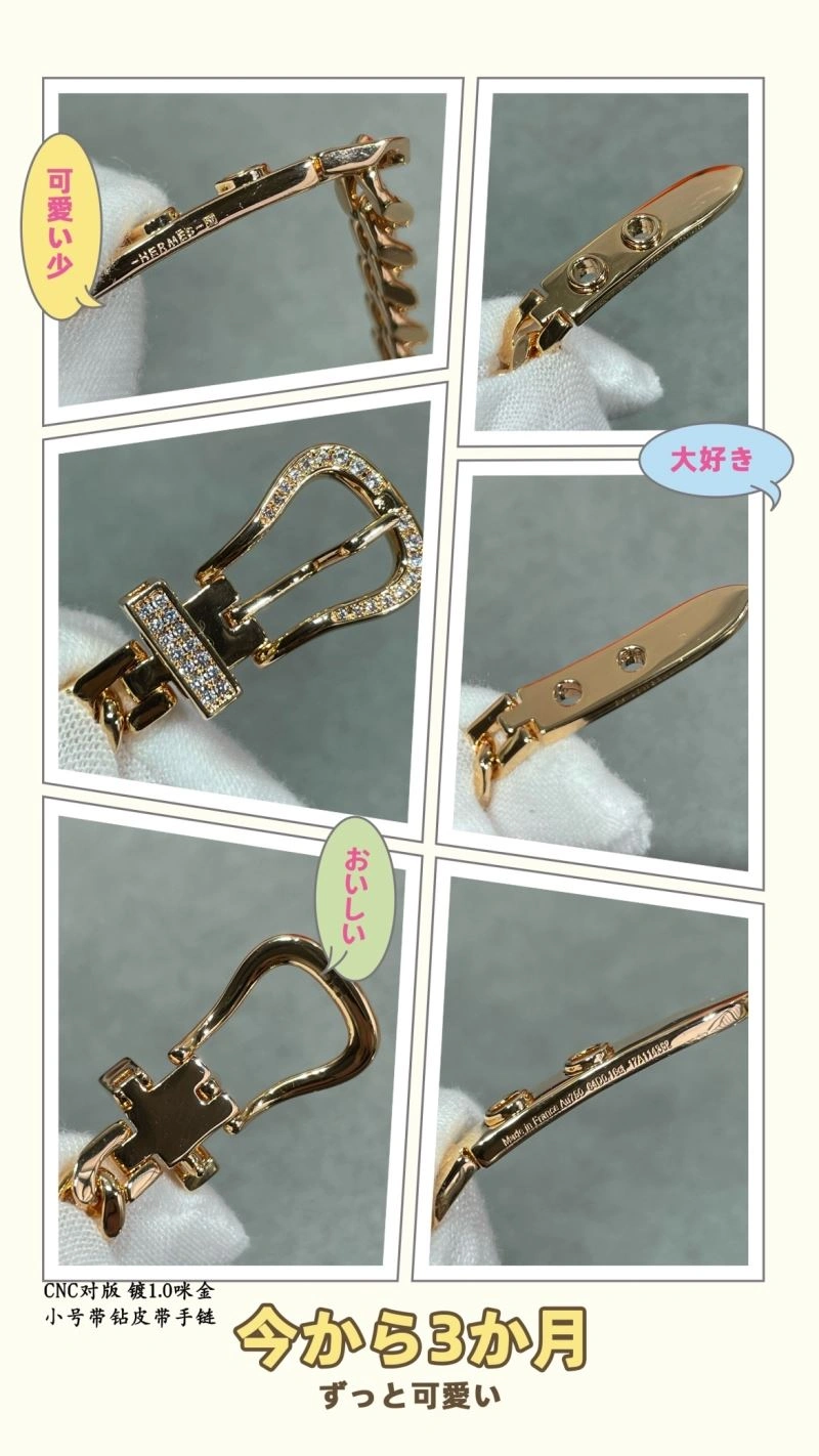 Breathable Hermes Bracelets 247278